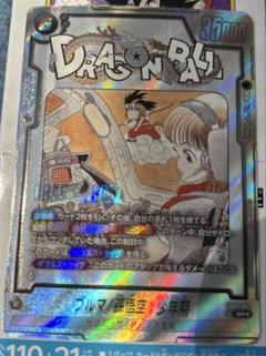 2025年最新】ドラゴンボールフュージョンワールドSRパラレルの