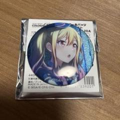 プロセカ　天馬咲希　ぴくりあ　缶バッジ　ヴァイスシュヴァルツ　まとめ売り　レオニ プロセカ 天馬咲希 ぴくりあ 缶バッジ ヴァイスシュヴァルツ