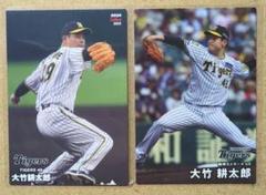 Amazon.co.jp: 阪神タイガース 大竹耕太郎 ウル虎の夏2024
