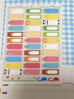 エレコム 名前シール1シート