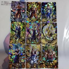 MM1 ブラッドオブサイヤン フルコンプセット 2025年最新】ブラッドオブサイヤンの人気アイテム - メルカリ
