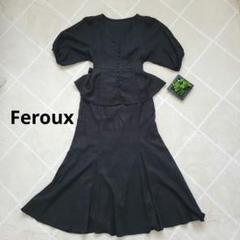 Feroux ペプラムセットアップ　リネン