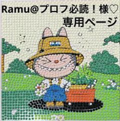tomomo→プロフ必読⚠️プロフ必読です。ケアシール7種他 tomomo→プロフ必読＆イイねお断り！様専用です。ケアシール 7種