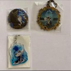 ツイステ ツイステ展 イデア ゴスマリ アクスタ 缶バッジ チャーム 他 まとめ ツイステ】ツイステ展 缶バッジ イデア ゴーストマリッジ