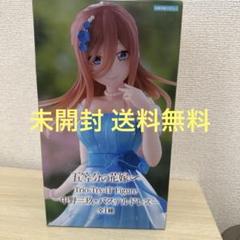 【開封品箱無し】五等分の花嫁 中野三玖 1番くじフィギュアプライズ品 まとめ売り 五等分の花嫁∽ Luminasta “中野三玖”｜プライズ・くじ・グッズ