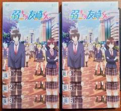 DVD 弱キャラ友崎くん アニメ 全巻セット ゲーマー 高校生 美少女 中古