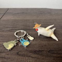 【レア✨】スタジオジブリ　キーホルダーセット　パン種とタマゴ姫　パン種　トトロ