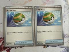ポケカ　スリーブ　35個セット　まとめ売り 2025年最新】ポケカ スリーブ まとめ売りの人気アイテム - メルカリ