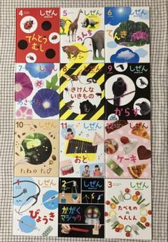 絵本 図鑑 まとめ売り かがく しぜん いきもの 18冊 22g09 絵本 図鑑 まとめ売り かがく しぜん いきもの 18冊 22g09の通販