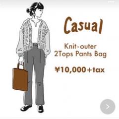 カスタネ福袋 ズボンのサムネイル