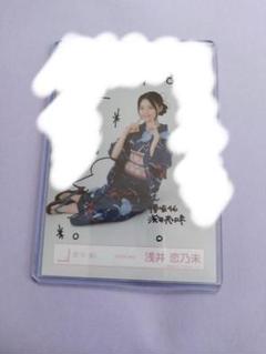 浅井恋乃未 櫻坂46 直筆サイン 2025年 浴衣 座り 浅井恋乃未 櫻坂46 直筆サイン 2025年 浴衣 チュウ - メルカリ