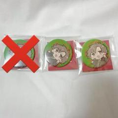 成人男性三人組 せいだん えるの 歌い手 缶バッジ グッズ vol.1