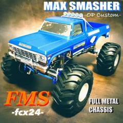 【FMS】 fcx24 スマッシャー カスタム　メタルパーツ多数　1/24 RC FMS】 fcx24 スマッシャー カスタム メタルパーツ多数 1/24 RC