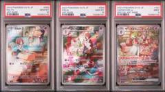 2025年最新】サーナイトex SAR psa10 連番の人気アイテム - メルカリ