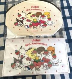 サンリオいちご新聞50周年限定品ポーチ