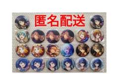 プロセカ グリ缶 司 遥 リン MEIKO ミク 一歌 遥 セット 予約商品】グリッター缶バッジコレクション vol.7 B BOX 特典