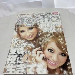 2025年最新】小悪魔ageha 2007の人気アイテム - メルカリ