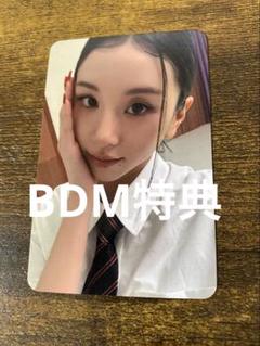 TWICE THIS IS FOR BDM特典 チェヨン トレカ