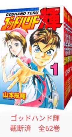 漫画 全巻 買取の中古 未使用品を探そう メルカリ