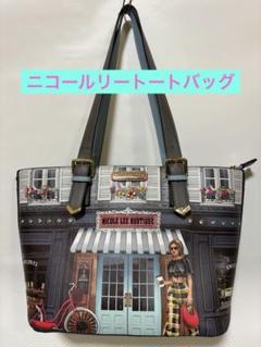 ニコールリー　トートバッグ