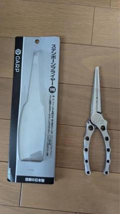 ダイワ　CARP(カープ)　ステンボーンプライヤー190のサムネイル