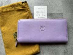 イルビゾンテ　長財布　ラベンダー　パープル　保証書付き イルビゾンテ長財布ラベンダーパープル保証書付き