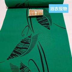 No.5500 浴衣 綿 助六染 着物 反物 新品未使用 - メルカリ