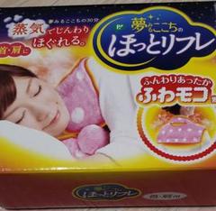 ピップ ホットリフレ