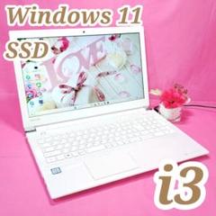 B23✨設定済すぐ使える✨i3/SSD✨Windows11✨東芝ノートパソコン