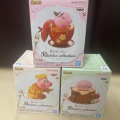 星のカービィ　パルドルチェコレクション　vol.4 3種　コンプリート 星のカービィ パルドルチェコレクション vol.4 3種 コンプリート