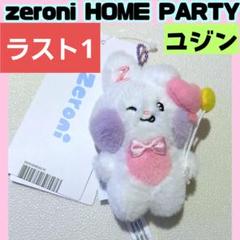 2025年最新】zeroni ユニニの人気アイテム - メルカリ