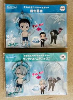 2025年最新】ユーリ on ice 1の人気アイテム - メルカリ