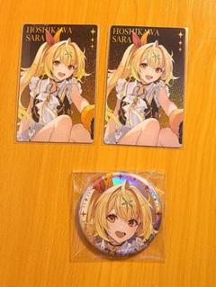 2025年最新】星川サラ スリーブの人気アイテム - メルカリ