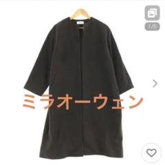 2025年最新】ミラオーウェン コートの人気アイテム - メルカリ
