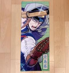 2025年最新】ゴールデンカムイ タオル/鯉登少尉の人気アイテム