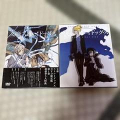 全巻セット【中古】DVD▼文豪ストレイドッグス(17枚セット)TV版 全16巻 + 劇場版 DEAD APPLE▽レンタル落ち 全巻セット【中古】DVD▽文豪ストレイドッグス(17枚セット)TV版