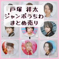 A.B.C-Z まとめ売り アクスタ CD DVD カレンダー うちわ セット A.B.C-Z CD まとめ売り - メルカリ