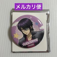 銀魂キャラポップストア高杉祭　エリザベスからの挑戦状　缶バッジセット　高杉晋助② 銀魂キャラポップストア高杉祭 エリザベスからの挑戦状 缶バッジ