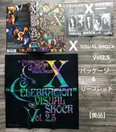 2025年最新】x japan チラシの人気アイテム - メルカリ