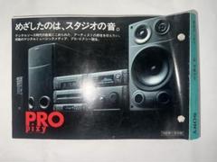 2025年最新】Yahoo!オークション -SONY 商品のしおりの中古品