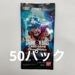 ドラゴンボール フュージョンワールド 覚醒の鼓動 2BOX 新品未開封