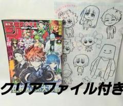 夜桜さんちの大作戦 週刊少年ジャンプ 2021年 25号 クリアファイル付き