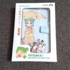 小岩井よつばの中古 未使用品を探そう メルカリ 小岩井よつばの中古 未使用品を探そう メルカリ