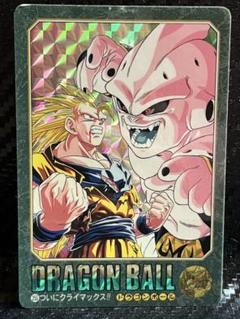 ドラゴンボール　ビジュアルアドベンチャー　No.255 ついにクライマックス‼︎