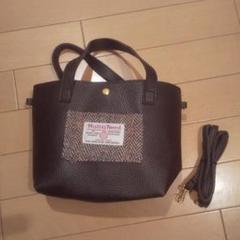 HarrisTweed 2wayハンドバック