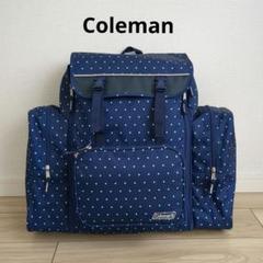 Coleman/コールマン/大容量/リュック/バックパック/42L～50Lのサムネイル