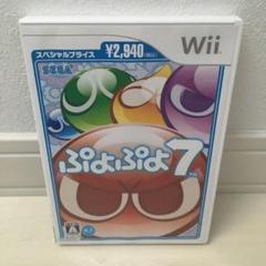 ゲーム　Wii ぷよぷよ7 スペシャルプライス