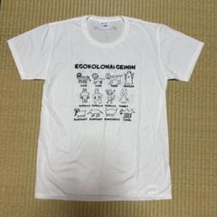 2025年最新】アメトーーク 絵心ない芸人の人気アイテム - メルカリ