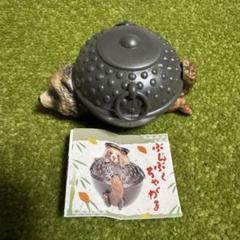 2025年最新】狸 茶釜の人気アイテム - メルカリ
