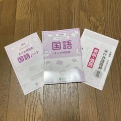 五ツ木書房 Selett21 数学参考書 コラム】表紙に込めた編集部の想い | math connect | 東京書籍